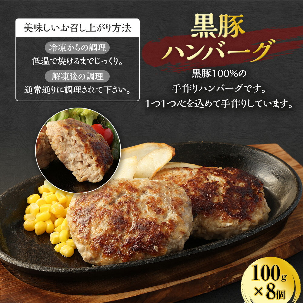 【ふるさと納税】＜まさとの黒豚加工品セット＞※入金確認後、翌々月末迄に順次出荷します。 全部黒豚！自家製メンチカツ ハンバーグ ミルフィーユとんかつ 豚肉 黒潮工房 宮崎県 高鍋町 【冷凍】 サムネイル3