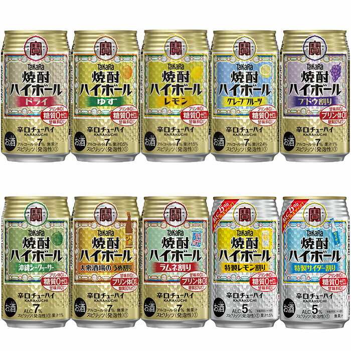 【ふるさと納税】【楽天限定】＜10種類からどれでも4ケース（計96本）選べる焼酎ハイボールセット＞翌月末迄に順次出荷 ドライ ゆず レモン グレープフルーツ ブドウ シークヮーサー ラムネ チューハイ 宮崎県 高鍋町【常温】 サムネイル3