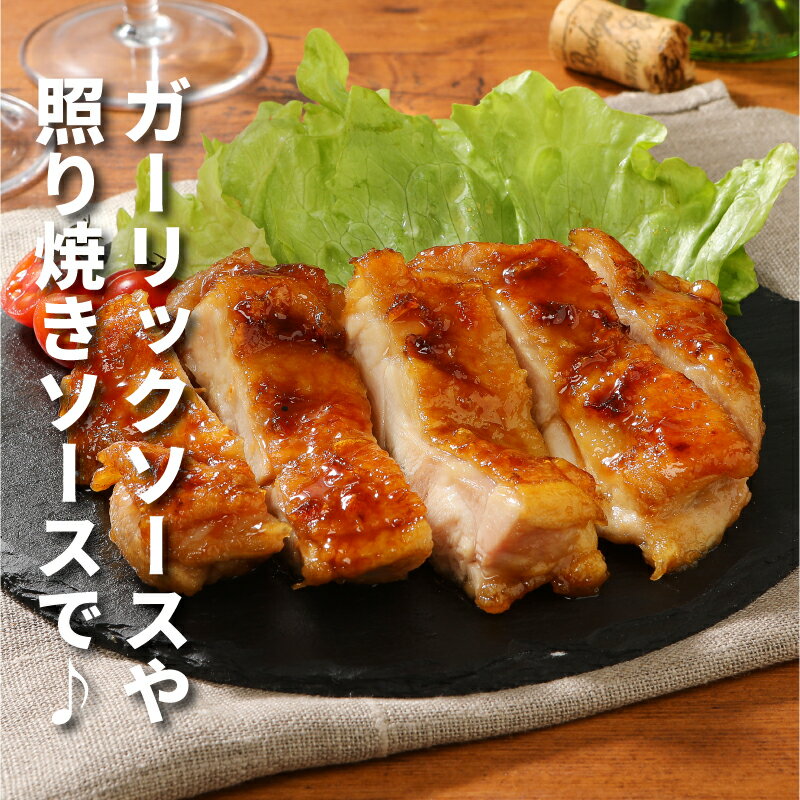 【ふるさと納税】宮崎県産鶏 鶏もも3.5kg - 国産 鶏肉 冷凍 鶏モモ肉 もも肉 真空パック 大容量パック もも じゅわ〜っと美味しい 夜ご飯 おかず 鶏肉料理 一枚肉 国産鶏 新鮮 送料無料 【宮崎県木城町】 - 画像3