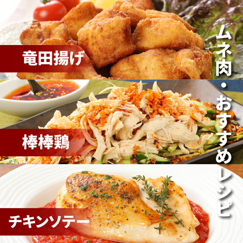 【ふるさと納税】宮崎県産豚・鶏5kgセット - 鶏むね肉3kg(真空パック) 豚こま2kg(トレー) 精肉セット 詰め合わせセット 国産鶏肉 鶏ムネ肉 国産豚肉 小間切れ こま切れ 大容量 5キロ お肉セット 冷凍配送 送料無料 【宮崎県木城町】 - 画像3