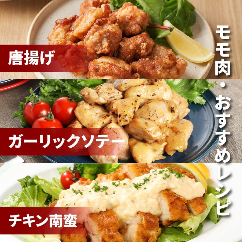 【ふるさと納税】宮崎県産鶏 スペシャル鶏三昧5kgセット - 鶏もも肉 鶏むね肉 手羽元 総重量5キロ 鶏肉セット 唐揚げ/チキン南蛮/サラダチキン/煮物 3種類の部位 真空パック 送料無料【宮崎県木城町】 サムネイル3