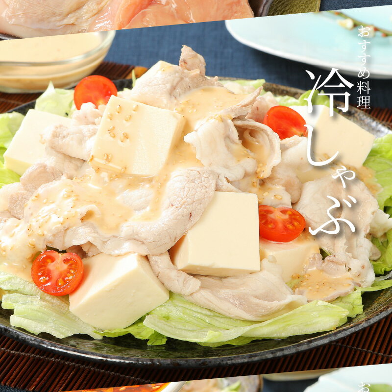 【ふるさと納税】宮崎県産豚・鶏5kgセット - 鶏むね肉3kg(真空パック) 豚こま2kg(トレー) 国産鶏肉×国産豚肉のセット 鶏ムネ肉 豚肉 小間切れ こま切れ 豚肉 切り落とし 送料無料【宮崎県木城町】 サムネイル3