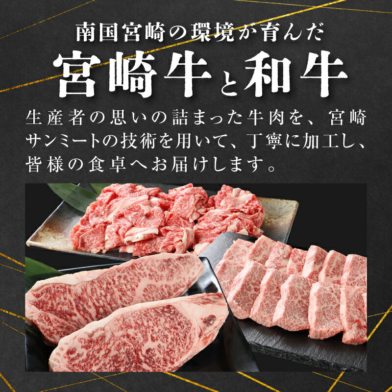 【ふるさと納税】宮崎県産黒毛和牛食べ比べ定期便（3回コース） - 国産牛肉 黒毛和牛(特上カルビ焼肉用) 宮崎牛バラ肉切落しすき焼き用 特上ロースステーキ 焼肉のたれ 3ヶ月定期便 お肉 牛肉セット 食べ比べセット 送料無料 【宮崎県木城町】 サムネイル2