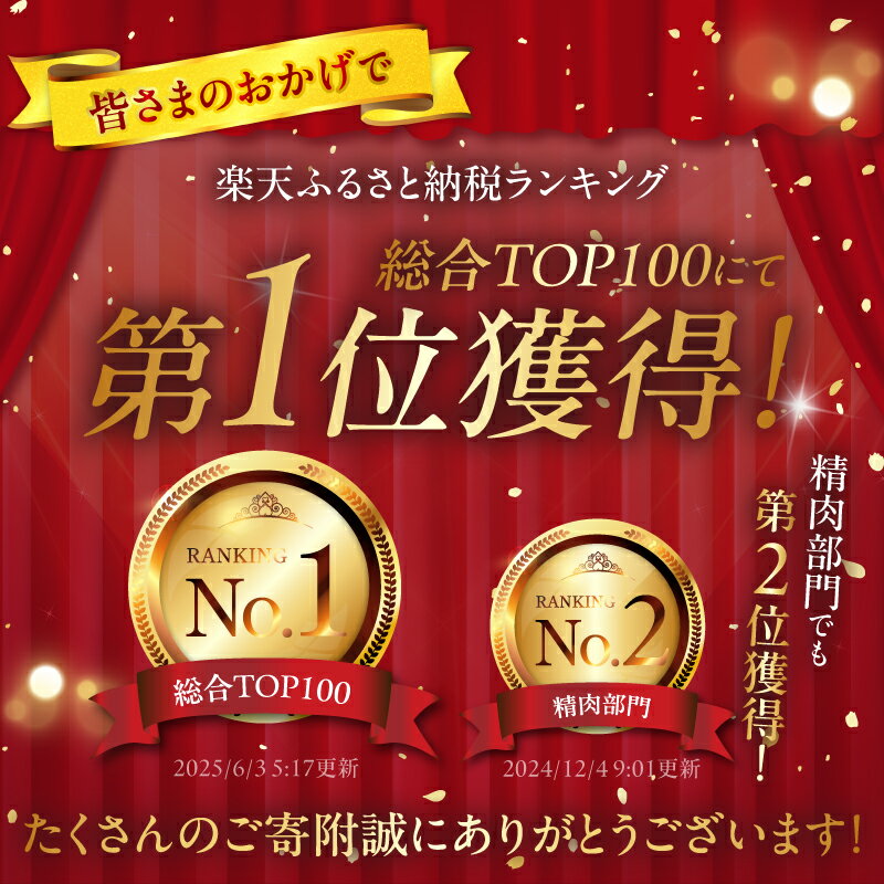 【ふるさと納税】総合ランキング1位【すき焼きor焼肉orステーキ】数量限定 生産者応援 4等級以上 黒毛和牛 赤身 スライス 焼肉 ステーキ 500g 1kg 1.5kg 2kg 肉 牛肉 すき焼き しゃぶしゃぶ 牛丼 小分け ギフト 贈り物 ミヤチク 宮崎県 都農町 送料無料 サムネイル2