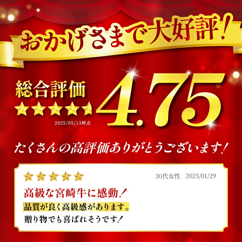 【ふるさと納税】【 すき焼き or 焼肉 】≪選べる発送・内容量≫ 数量限定 生産者応援 宮崎県産 黒毛和牛 霜降り 肩ロース スライス 焼肉 牛 牛肉 和牛 赤身 薄切り 小分け すき焼き しゃぶしゃぶ 牛丼 BBQ おすすめ 人気 国産 ギフト 贈り物 ミヤチク 都農町 送料無料 サムネイル2