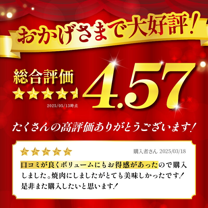 【ふるさと納税】生産者応援！！【内容量が選べる】訳あり 黒毛和牛 6種 焼肉 300g 600g 肉 牛 牛肉 赤身 経産牛 サーロイン 肩ロース リブロース モモ ウデ バラ ギフト 贈り物 BBQ バーベキュー 冷凍 ミヤチク 宮崎県 都農町 送料無料 レビューキャンペーン サムネイル3