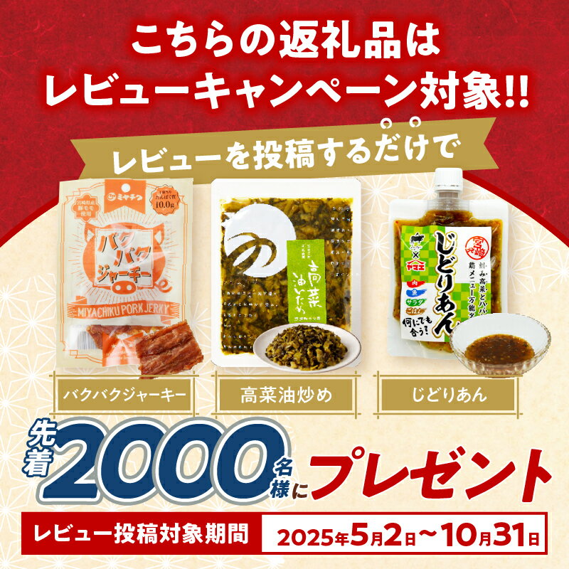 【ふるさと納税】生産者応援！！【内容量が選べる】訳あり 黒毛和牛 6種 焼肉 300g 600g 肉 牛 牛肉 赤身 経産牛 サーロイン 肩ロース リブロース モモ ウデ バラ ギフト 贈り物 BBQ バーベキュー 冷凍 ミヤチク 宮崎県 都農町 送料無料 レビューキャンペーン サムネイル2