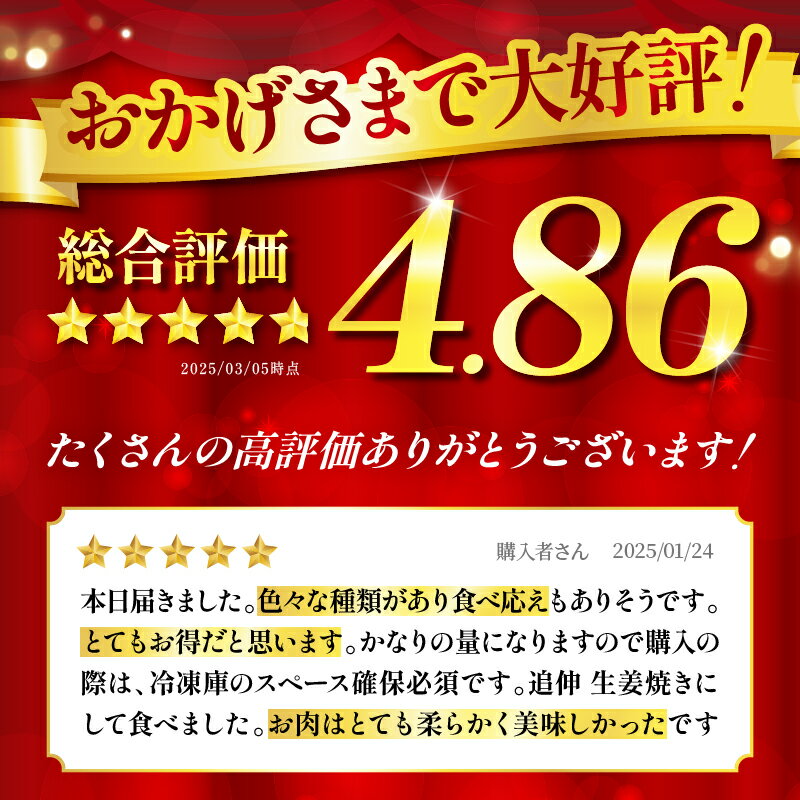 【ふるさと納税】【内容量・2週間以内・発送月が選べる】宮崎県産 豚肉 6種 ＼てげスゲーセット／ 2kg 3kg 4.5kg セット 肉 豚バラ バラ肉 モモ ロース ミンチ スライス 切り落とし しゃぶしゃぶ ハンバーグ 国産 小分け 真空パック 都農町 送料無料 サムネイル2