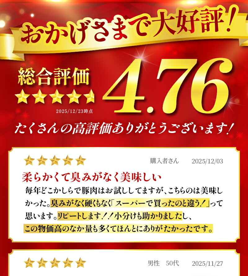 【ふるさと納税】【内容量・2週間以内・発送月が選べる】宮崎県産 豚肉 6種 ＼てげスゲーセット／ 2kg 3kg 4.5kg セット 肉 豚バラ 豚バラ肉 モモ ロース ミンチ スライス 切り落とし しゃぶしゃぶ ハンバーグ 国産 おすすめ 人気 小分け 真空パック ギフト 都農町 送料無料 - 画像2