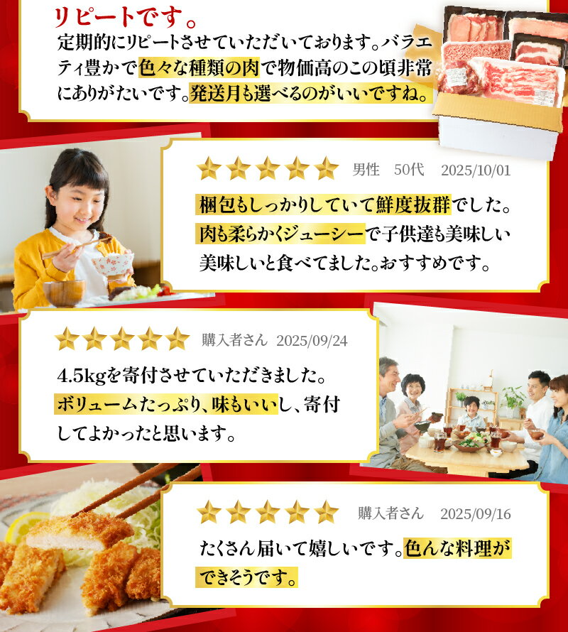 【ふるさと納税】【内容量・2週間以内・発送月が選べる】宮崎県産 豚肉 6種 ＼てげスゲーセット／ 2kg 3kg 4.5kg セット 肉 豚バラ 豚バラ肉 モモ ロース ミンチ スライス 切り落とし しゃぶしゃぶ ハンバーグ 国産 おすすめ 人気 小分け 真空パック ギフト 都農町 送料無料 - 画像3