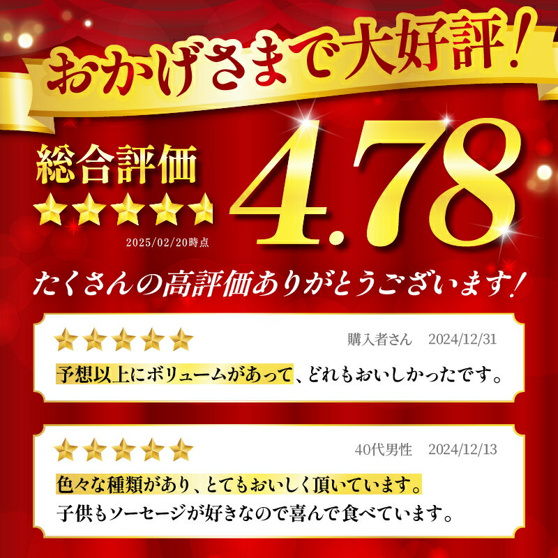 【ふるさと納税】高評価☆4.78 厳選 ウインナー ハム 9点 セット 合計1.7kg以上 都農ファーム 豚肉 加工品 真空パック 食べ比べ 粗挽き ソーセージ チーズ ポーク おかず お弁当 おつまみ 贈り物 ギフト 贈答 プレゼント お返し BBQ 小分け 国産 冷凍 宮崎県 都農町 送料無料 サムネイル2