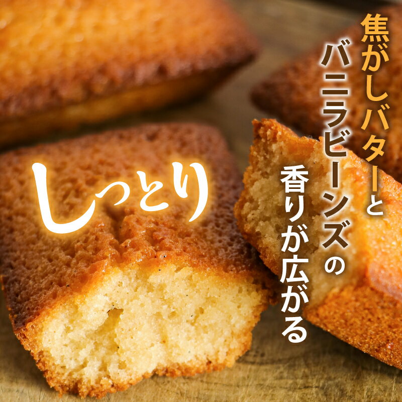 【ふるさと納税】リピーター続出！【2週間以内発送】【選べる内容量】＼ポスト投函／ グルテンフリー 米粉 フィナンシェ 2個 5個 10個 チョコ味 お菓子 おかし 洋菓子 焼菓子 スイーツ デザート おやつ 贈り物 おすすめ 宮崎県 都農町 送料無料 - 画像2