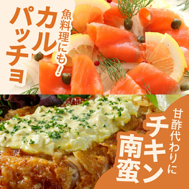 【ふるさと納税】 【内容量が選べる】 TSUNO DRESSING はるみみかん 1本 〜 3本ドレッシング サラダ 唐揚げ チキン南蛮 調味料 加工品 まろやか お取り寄せ 贈り物 果物 野菜 フルーツ 万能 おすすめ 人気 手土産 宮崎県都農町 送料無料 サムネイル3