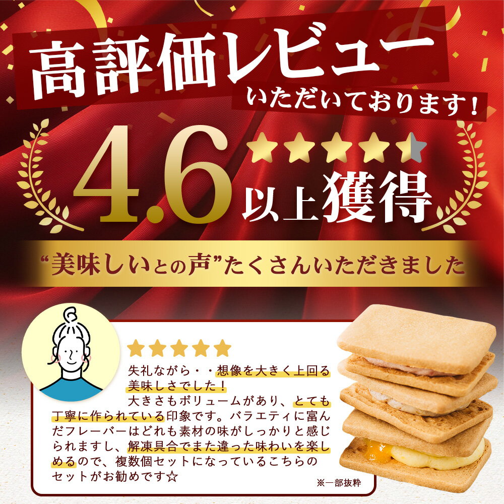 【ふるさと納税】【先行予約】≪最大5ヶ月待ち 人気の為少しお時間いただきます≫ 選べる 内容量 宮崎バターサンド 詰合せ 6個 ～ 15個 手造り 数量限定 ｜バターサンド お菓子 スイーツ デザート プレゼント ギフト 洋菓子 人気 個包装 クッキー おすすめ 送料無料｜YK-31 - 画像2