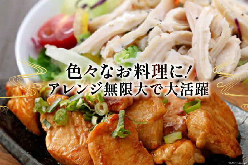 【ふるさと納税】 鶏肉 むね肉 宮崎県産 若鶏むね肉 1kg 6p 計6kg [九州児湯フーズ 宮崎県 美郷町 31ai0025] 小分け むね 冷凍 真空パック 鶏むね肉 鶏むね サムネイル3