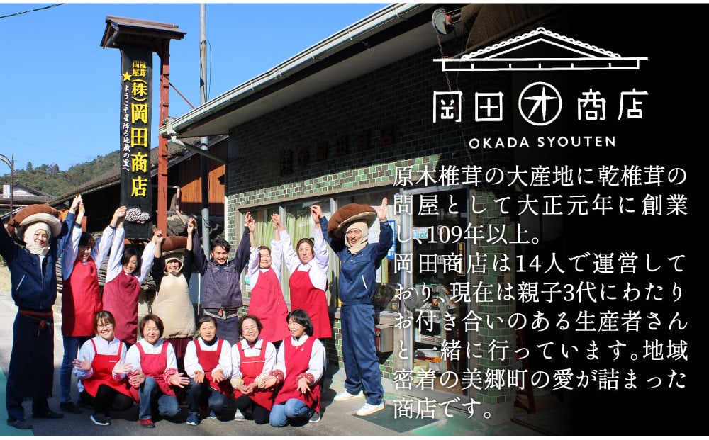 【ふるさと納税】 椎茸だけの粉 50g×3袋 チャック袋 [岡田商店 宮崎県 美郷町 31ac0052-NEW] 原木 しいたけ 乾燥 シイタケ 宮崎県産 送料無料 だし 出汁 調味料 みそ汁 カレー シチュー ハンバーグ 餃子 つくね 揚げ 天ぷら 炒め からあげ 唐揚げ フライ 鍋 - 画像3