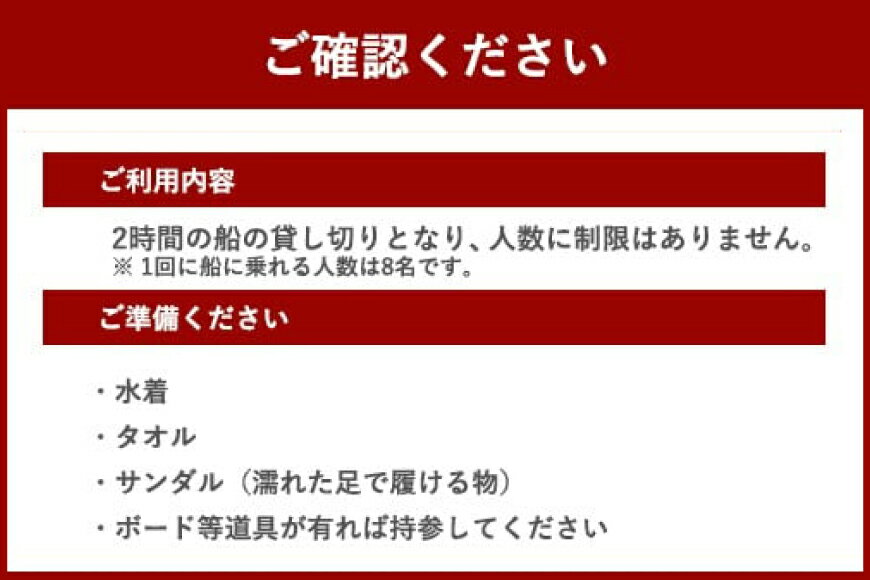 【ふるさと納税】 体験 ウェイクサーフィン 2時間 [SHOP川口機工 宮崎県 美郷町 31bj0018] アクティビティ 船 貸し切り 貸切 夏 スポーツ体験 スポーツ コース マリンスポーツ 利用券 利用権 サムネイル2