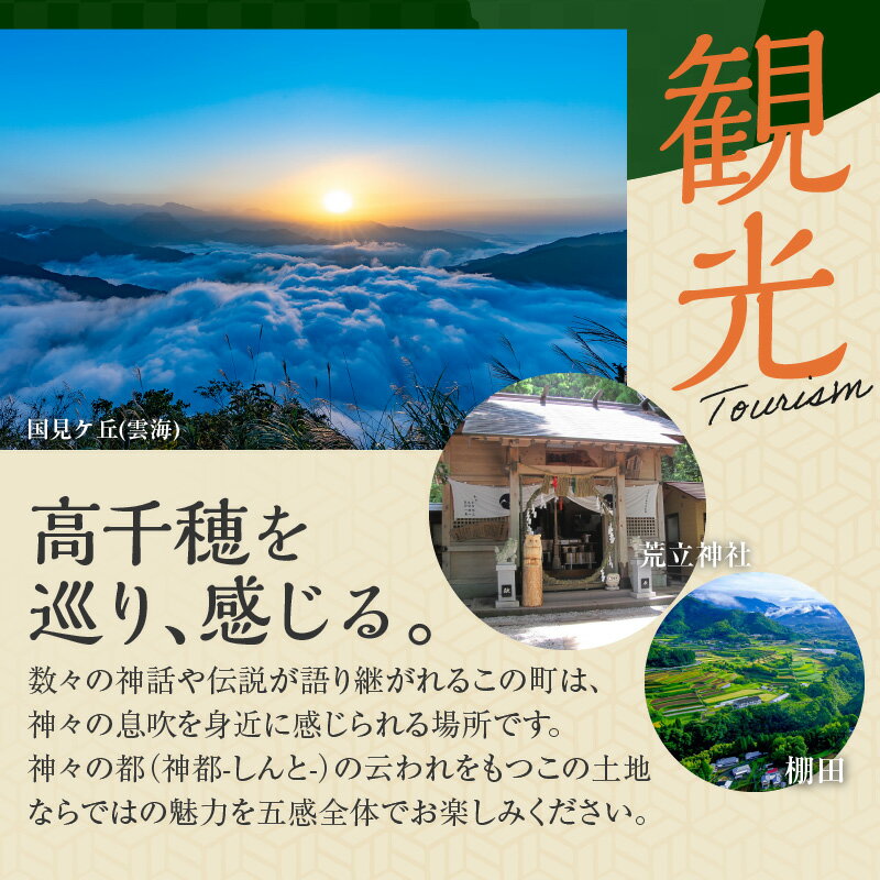 【ふるさと納税】宮崎県高千穂町の対象施設で使える楽天トラベルクーポン寄付額30,000円 国内 国内旅行 旅行 観光 観光地 観光巡り 旅 一人旅 トラベル 宿泊 チケット クーポン 温泉 ホテル 旅館 宿泊予約 旅行クーポン 旅行券 宿泊施設 宿泊プラン 宮崎県 高千穂町 サムネイル3