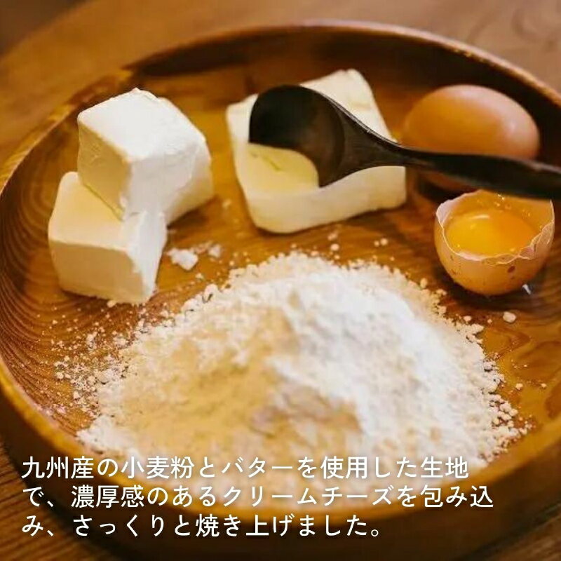 【ふるさと納税】【選べる内容量】おひさまチーズまんじゅう チーズ饅頭 まんじゅう お菓子 和菓子 洋菓子 デザート スイーツ 手土産 贈答用 贈り物 ギフト プレゼント 個包装 個別包装 お取り寄せ 銘菓 おもてなし 宮崎県 高千穂町 送料無料 - 画像3