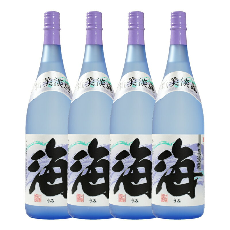 【お急ぎ便】芋焼酎『海』セット(計4本・各1.8L)人気の焼酎「海」の4本セット！水割りやお湯割り、炭酸水割にも！【久木田酒店】
