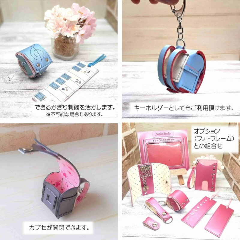 【ふるさと納税】ランドセルリメイク ミニランドセル などから選べる7点セット（キーケース、キーホルダー等）職人が全て手作業で心を込めてリメイクします ランドセル リメイク プレゼント ギフト レザー 革【COCOAN LEATHER】 - 画像2