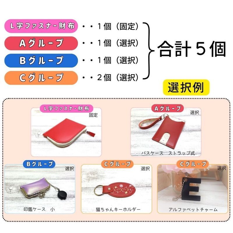 【ふるさと納税】 ランドセルリメイク L字ファスナー財布 5点 セット ランドセル リメイク ファッション ハンドメイド 財布 カード 小銭 L字 ファスナー レザー 革COCOAN LEATHER ふるさと納税 鹿児島 鹿屋市 おすすめ ランキング プレゼント ギフト サムネイル3