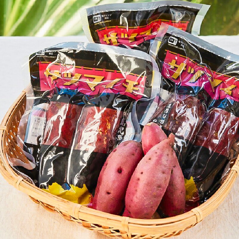 自家農園産！かのや紅はるかPREMIUM使用 ねっとりとした食感と甘さが特徴！冷凍焼き芋 350g〜400g×4パック 合計1.4kg〜1.6kg！冷たい状態でお芋アイスとしても！ 【さつまいも特集】【元幸産業】