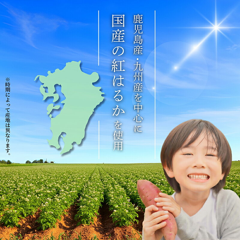 【ふるさと納税】＜選べる＞ 濃密 鹿児島県産 熟成 紅はるか 冷凍 焼き芋 1kg 〜 3kg さつまいも 焼芋 薩摩芋 芋 いも 野菜 おやつ 甘い お子様 子供 熟成 あまい 人気 とろとろ おいしい 栄養満点 簡単 便利 蜜芋 憲 鹿児島 鹿屋市 おすすめ ランキング プレゼント ギフト - 画像2