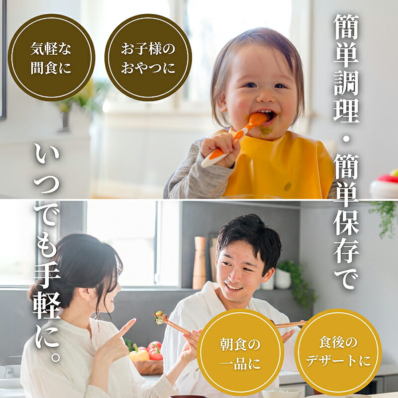 【ふるさと納税】＜選べる＞ 濃密 鹿児島県産 熟成 紅はるか 冷凍 焼き芋 1kg 〜 3kg さつまいも 焼芋 薩摩芋 芋 いも 野菜 おやつ 甘い お子様 子供 熟成 あまい 人気 とろとろ おいしい 栄養満点 簡単 便利 蜜芋 憲 鹿児島 鹿屋市 おすすめ ランキング プレゼント ギフト - 画像3