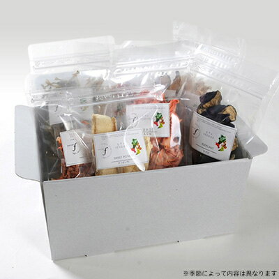 【ふるさと納税】常備できる 野菜 ドライベジタブル 乾燥野菜 8種セット 鹿児島県産 A8-48【配送不可地域：離島】【1167914】 - 画像2