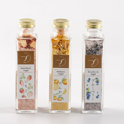 【ふるさと納税】ふぉるて鹿児島果実シュガー fラボ A3-158【配送不可地域：離島】【1167922】 サムネイル2