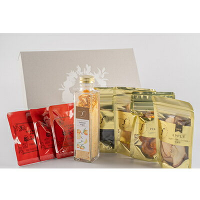 【ふるさと納税】無添加 ドライフルーツ・果実シュガー・紅茶 詰め合わせ fラボ A3-163【配送不可地域：離島】【1503084】 サムネイル2