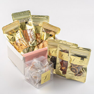 【ふるさと納税】fラボ ドライフルーツ 詰め合わせセット C0-22【配送不可地域：離島】【1167911】 サムネイル2