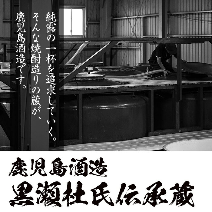 【ふるさと納税】＜本数・回数が選べる！＞鹿児島酒造「あくねの光」(900ml×計3～18本) 国産 芋焼酎 お酒 酒 芋 いも アルコール 父の日 贈答用 ギフト 定期便【鹿児島酒造】 サムネイル2