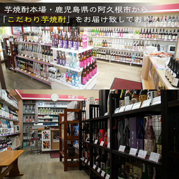 【ふるさと納税】＜本数・配送回数が選べる！＞鹿児島酒造の特別限定紅芋焼酎「喜之進」(各1800ml×計1〜12本・1〜6回) 国産 芋焼酎 白麹 芋焼酎 いも焼酎 紅さつま 一升瓶 お酒 アルコール 父の日 贈答用 ギフト【齊藤商店】 サムネイル3