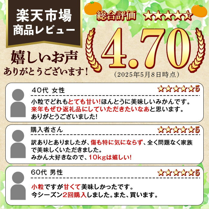 【ふるさと納税】訳あり！鹿児島県産みかん(計約10kg) 大容量 傷あり 不揃い 国産 柑橘 果物 くだもの フルーツ 旬 期間限定 数量限定 訳アリ 規格外 ご家庭用 ご自宅用 ミカン ノーワックス【三笠農業生産】akn051-04 サムネイル2