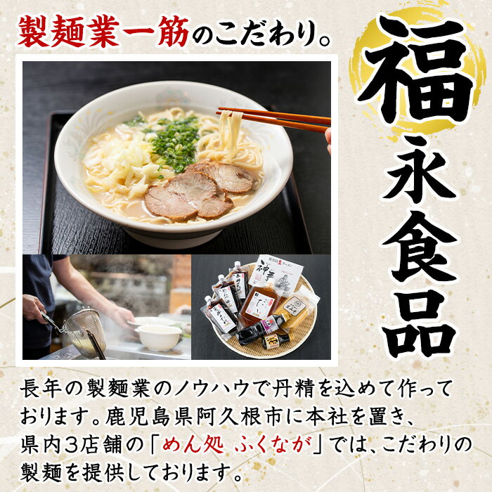 【ふるさと納税】こだわりのだし(4袋・めんつゆ付き)国産 ダシ 出汁 うどん そば 蕎麦 調味料【福永食品】akn005-04 サムネイル2