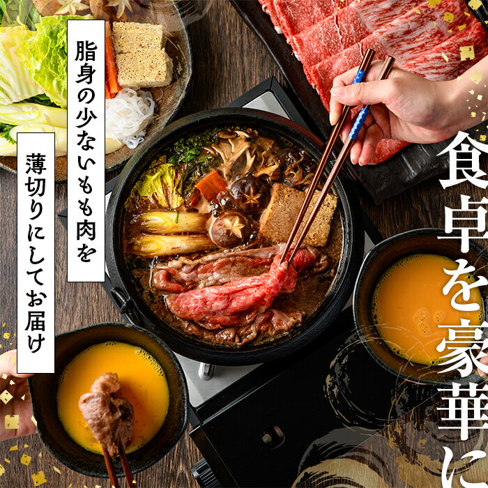 【ふるさと納税】＼高評価★4.81／＜内容量・配送回数が選べる＞鹿児島県産！黒毛和牛モモスライス(総量600g〜7.2kg) 国産 九州産 牛肉 和牛スライス 国産牛スライス しゃぶしゃぶ 薄切り うす切り 赤身肉 ヘルシー志向 コンシェルジュ 定期便 すき焼き 赤身【スターゼン】 - 画像3