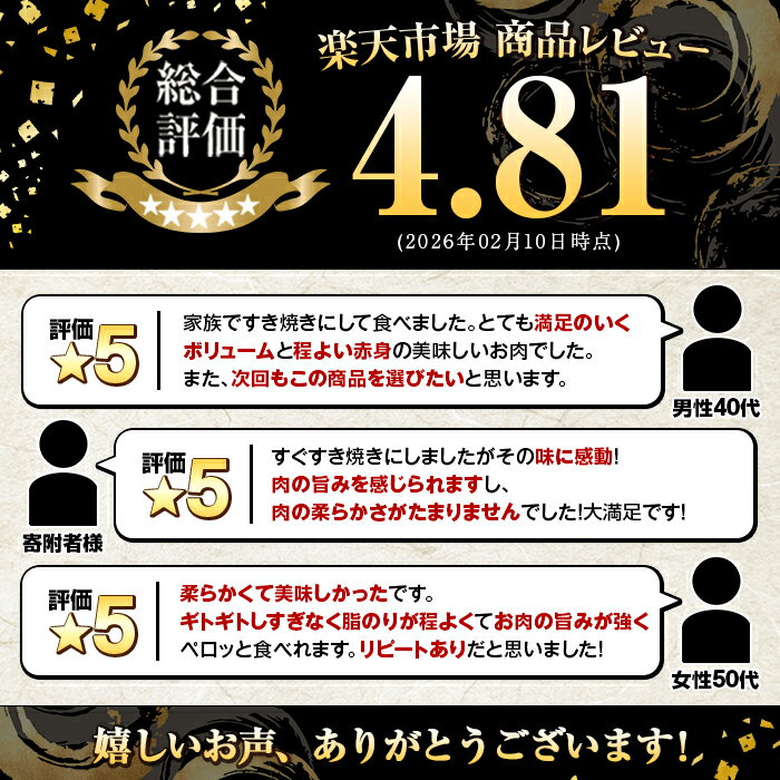 【ふるさと納税】＼高評価★4.81／＜内容量・配送回数が選べる＞鹿児島県産！黒毛和牛モモスライス(総量600g〜7.2kg) 国産 九州産 牛肉 和牛スライス 国産牛スライス しゃぶしゃぶ 薄切り うす切り 赤身肉 ヘルシー志向 コンシェルジュ 定期便 すき焼き 赤身【スターゼン】 - 画像2