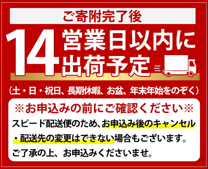 【ふるさと納税】鹿児島県阿久根市産「黒之瀬戸・笠山」(計2本・各900ml)鹿児島県産 阿久根市産 芋焼酎 焼酎 お酒 アルコール 父の日 贈答用 ギフト akn081-03 サムネイル2
