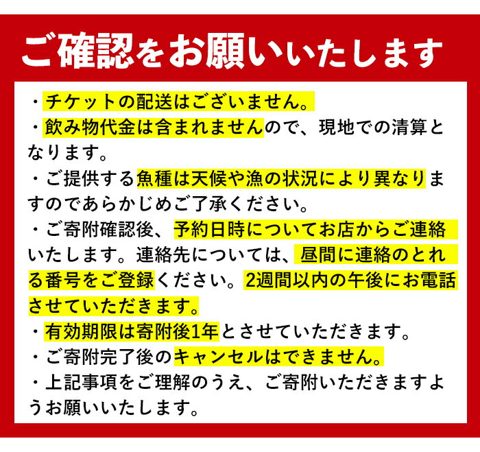 【ふるさと納税】重寿司 食事券 チケットレス ( 2名様 / 3名様 ) 寿司 握り にぎり お鮨 出水 地元 鮮魚 地魚 厳選食材 出水産黄金アジ チケット ペアチケット 食事 食事券 券 お食事 和食 寿司 ディナー ディナーコース コース ペア 【重寿司】 サムネイル2