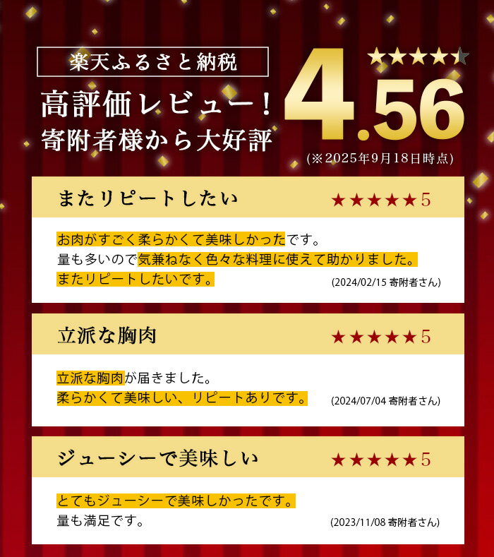 【ふるさと納税】＜容量が選べる！＞鹿児島県産鶏ムネ肉(計4kg or 8kg) 肉 鶏肉 むね肉 国産 胸肉 国産 九州産 からあげ ソテー 鶏料理 冷凍 ダイエット ヘルシー 皮なし 高たんぱく 低カロリー 【スーパーよしだ】 サムネイル2
