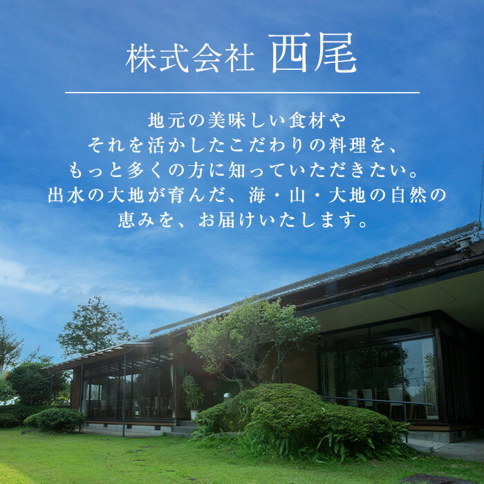 【ふるさと納税】＜回数を選べる！＞いずみどり熟成柿酢仕立て(計1.08kg～6.48kg) いずみどり 鶏肉 ムネ肉 鶏ムネ 肉 惣菜 おかず おつまみ 定期便 柿酢 醤油 和風ハム 加工 食品 3回 6回 冷蔵 レンチン 【西尾】 - 画像3