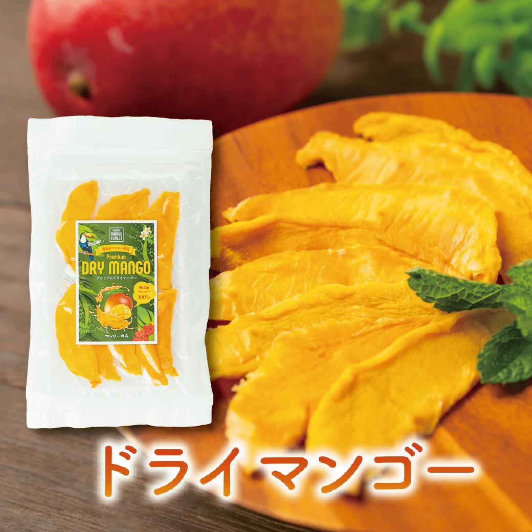 【ふるさと納税】南国果物のドライフルーツと干し芋セット(4種各1袋) ドライフルーツ ドライマンゴー 干し芋 ほしいも 干しいも 紅はるか 無添加 砂糖不使用 国産 おやつ スイーツ 【かめや マンゴーの森】 サムネイル2