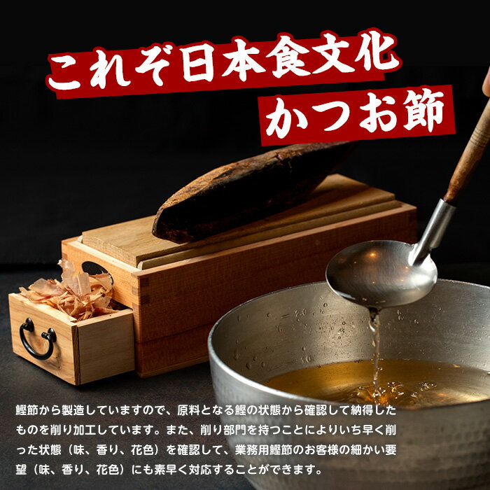 【ふるさと納税】≪老舗鰹節屋 山吉國澤百馬商店≫無添加！こがし醤油仕立ての万能「黒だし」6袋セット(1袋7包入り) だしパック 出汁パック 無添加 だし 出汁 ダシ 合わせだし かつお 昆布 いわし さば 【道の駅山川港活お海道】 - 画像3