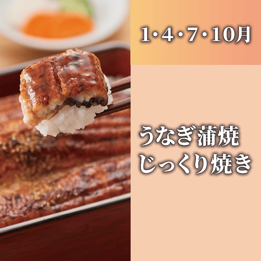 【ふるさと納税】＜定期便・全3回(連続)＞鰻・鰹たたき・灰干し 匠の技定期便 鹿児島 海鮮 魚介 魚介類 鰻 うなぎ 蒲焼 鯖 サバ 鰆 サワラ 鯛 タイ 灰干し 干物 熟成 切り身 お造り 鰹 カツオ たたき タタキ 炭火焼 刺身 セット 冷凍 【大新・浜上水産・指宿食品】 サムネイル2