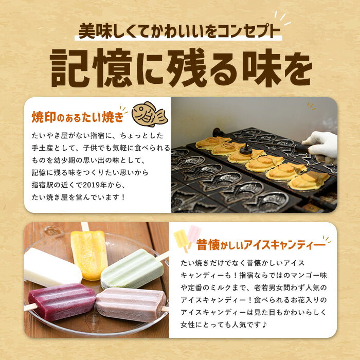 【ふるさと納税】昔ながらの味！アイスキャンディー 8種×24本セット 鹿児島 手作り レトロ アイス アイスキャンディー 氷 氷菓子 スイーツ おやつ ミルク チョコ マンゴー りんご あずき 抹茶 パイン ぶどう セット 詰合せ 冷凍【たいやき絲や】 - 画像3