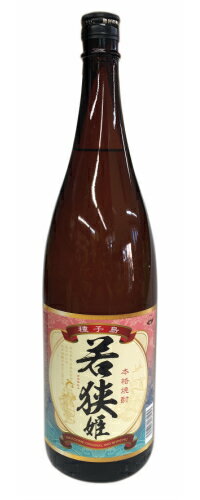 【ふるさと納税】 種子島 の 芋焼酎 若狭姫 1.8L 2本 セット 種子島産 の さつまいも を原料に使用した 焼酎 贈答 や ギフト にも おすすめ 一升瓶 鹿児島 芋焼酎 サムネイル3