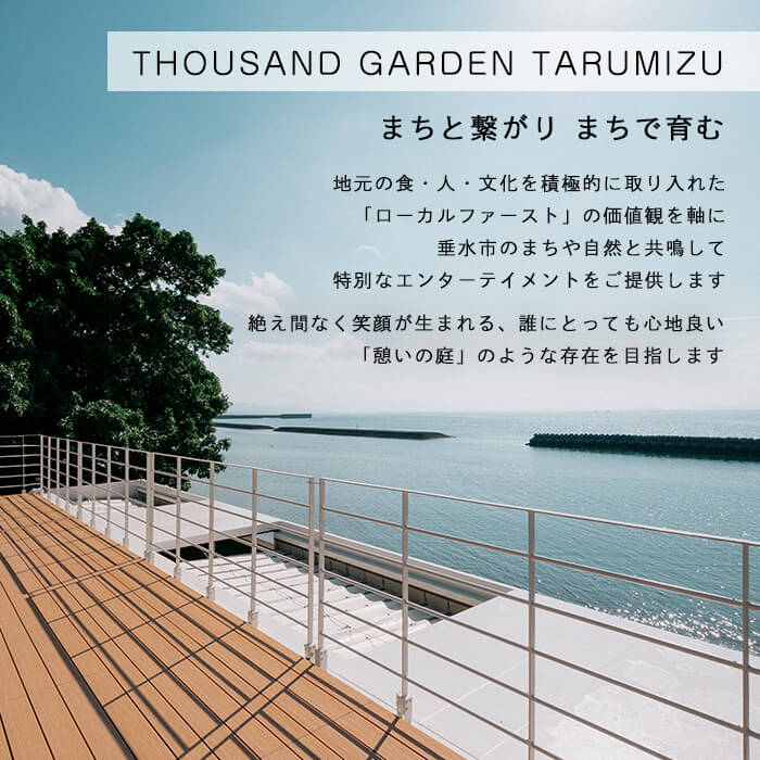 【ふるさと納税】3万円分 宿泊ギフト券 THOUSAND GARDEN TARUMIZU 鹿児島 グランピング キャンプ 旅行 宿泊 チケット レジャー 垂水 九州【株式会社DENKEN】J10-6901 サムネイル2