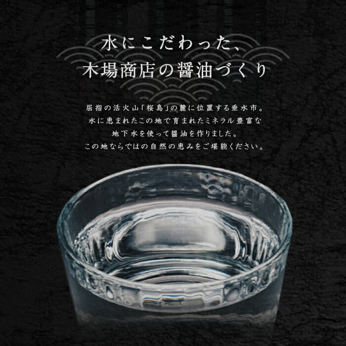 【ふるさと納税】＜すぐ届く！＞鹿児島 名物しょうゆ3種セット計3本(300ml×3本)上級濃口醤油あさひ(1本)極上だし?油(1本)たまごかけごはん専用たれ(1本) 醤油 しょうゆ だし醤油 濃口 出汁 調味料 常温 常温保存 九州醤油 卵かけご飯 たまごかけご飯【木場商店】W-3102 サムネイル3